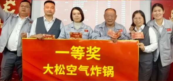 微信截圖_20240104094526.png